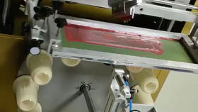 惠州丝印机厂家机箱外壳移印机塑料金属不锈钢板丝网印刷机东莞优远印刷机械
